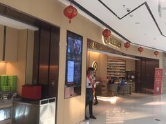 -海底捞火锅(安吉万达店)