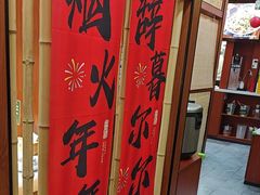 -光海·乡记酸菜鱼·始于1996(花园路店)