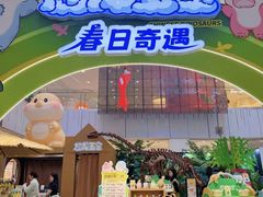 -凯德MALL(西直门店)