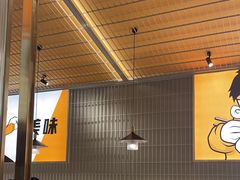 -探炉·香辣豆花烤鱼(笋岗宝能环球汇店)