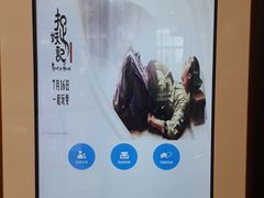 -百丽宫影城(嘉里汇店)