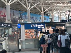 -台铁便当本铺(新左营店)