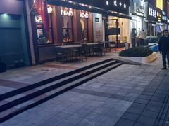 -晋情·游子轩(梅花路店)