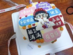 -悟空叔叔蛋糕定制·DIY(德思勤店)