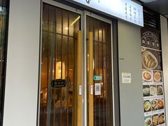 -南小蟹手工點心(三里屯店)