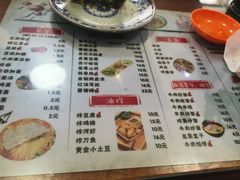 菜单-顺发拉面(长湖路店)