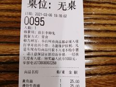 -董记面馆(漳州二路店)