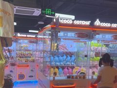 -可爱抓 COCO  GOTCHA(天津鹏欣水游城店)