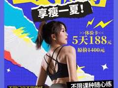 -中田健身工作室(珠江路地铁站店)