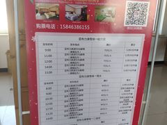 -亚布力新体委滑雪场