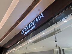 门面-GODIVA(万象城店)