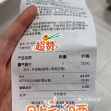 6.2元喝奈雪咯