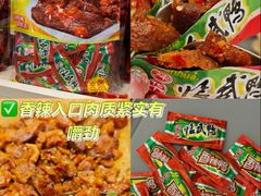 -郴州特产舜华临武鸭(郴州西站店)