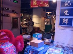 -十六蒲(桂林路店)