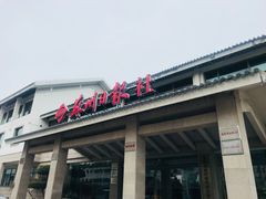 -苏州日报社