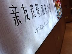 -李记搅团•非遗陕菜(三桥店)