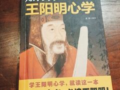 -裕和堂中医推拿艾灸(太古汇臻品店)
