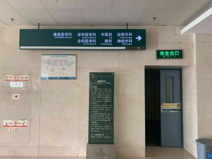 南華大學附屬第二醫院（原衡陽醫學院第二附屬醫院）跑腿代掛的簡單介紹