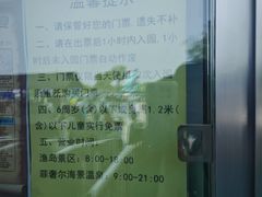 -渔岛海洋度假区