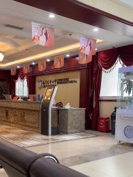 -南京医科大学友谊整形外科医院