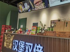 -汉堡双倍·喜鹊堡