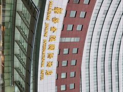 -张家港华芳金陵国际酒店