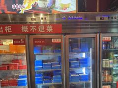 -老天桥蛙炉火锅(姑苏总店)