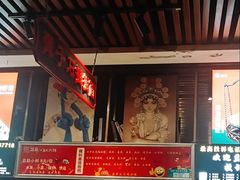 -潮辣重庆火锅(二七万达店)