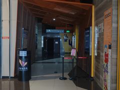 -卢米埃影城(苏州园区华润杜比全景声激光店)