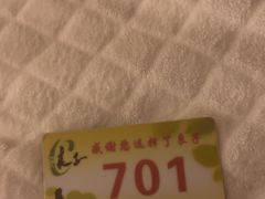 -良子足疗按摩
