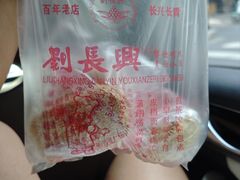 -刘长兴(逸仙桥店)