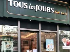 门面-多乐之日(田林东路店)