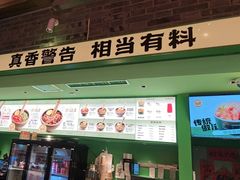 -京参 • 擂椒饭(这有山店)