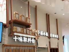 -小满手工粉(杭州滨江龙湖店)