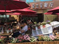 门脸-So Lounge索兰至餐厅(蓝色港湾店)