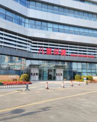 -南京市妇幼保健院(丁家庄院区)