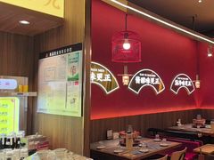 -侃爷南门铜锅涮肉