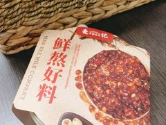 -麦记牛奶公司(源深广场店)