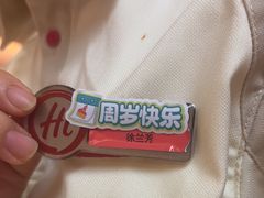 -海底捞火锅(吾悦国际广场店)
