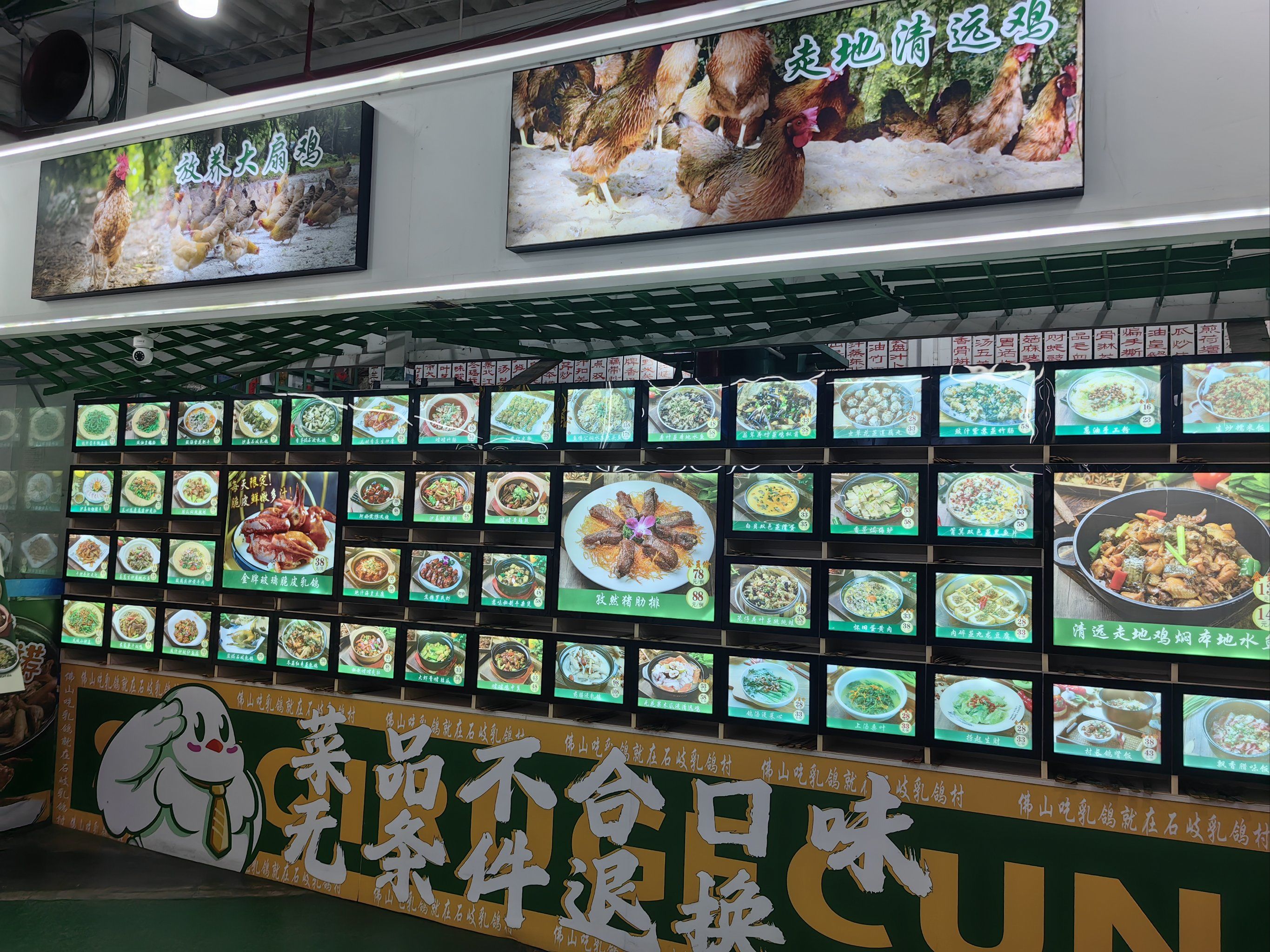 接地气粤菜