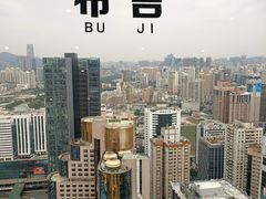-国贸旋转餐厅(国贸广场店)
