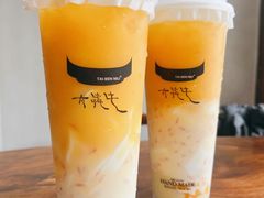 -太犇牛手作茶铺(江北虹悦城店)
