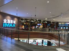 -金逸影城(百信东区店)