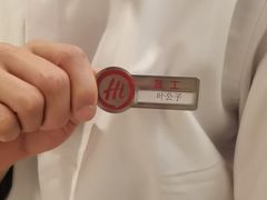 -海底捞火锅(应天门古城根店)