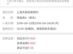 -明珠湖天鹅苑·农家菜馆