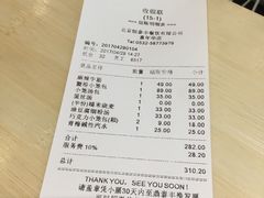 -鼎泰丰(嘉年华•海信广场VILLAGE店)