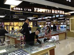 门面-三叶眼镜城(八佰伴店)