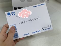 -泽田本家·铜锣烧(美罗城店)