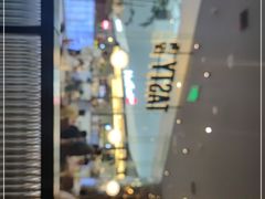 -西堤牛排(合肥之心城店)