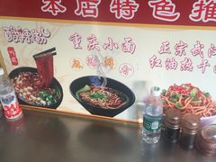 -包掌门创意包子铺